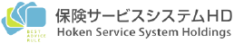 保険サービスシステムHD