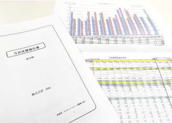 月次・年次の記帳から申告までワンストップ対応