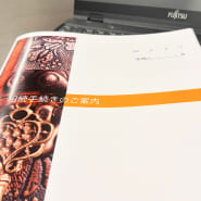こんな課題をお持ちですか?