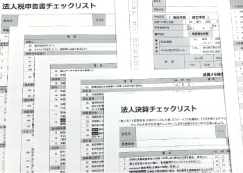 リスクを早期に洗い出すレビュー体制